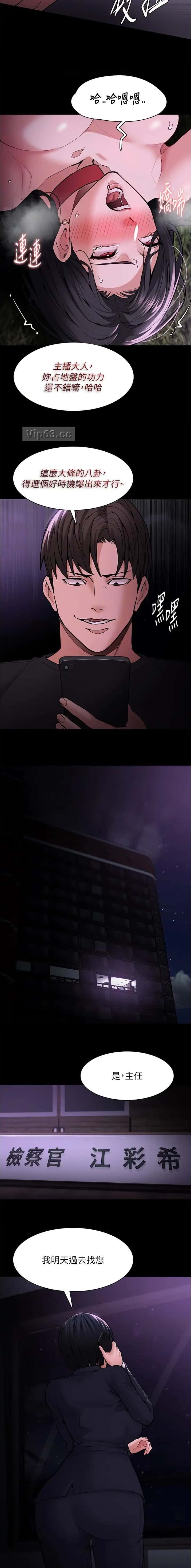 第137话7
