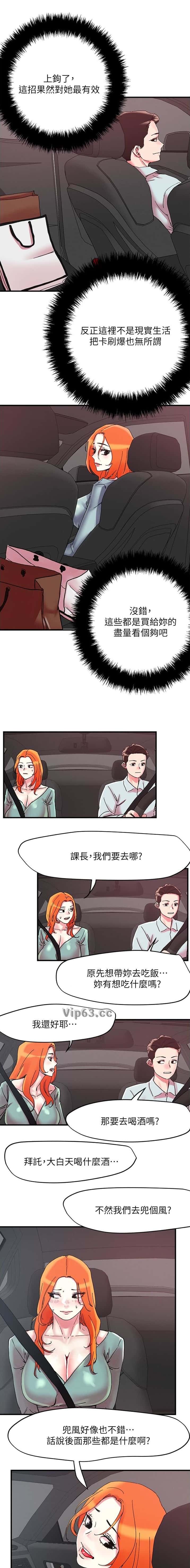 第124话2