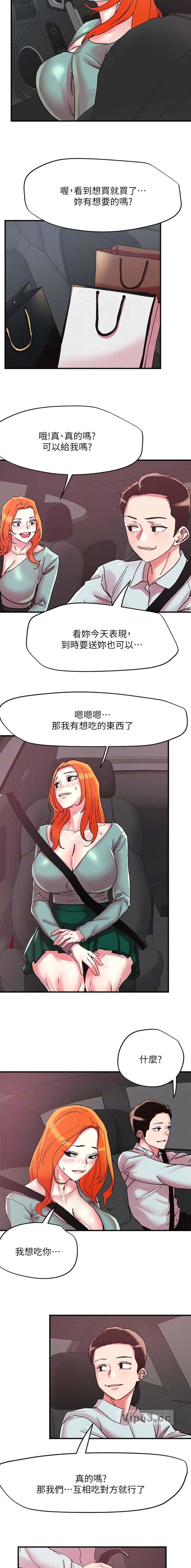 第124话3