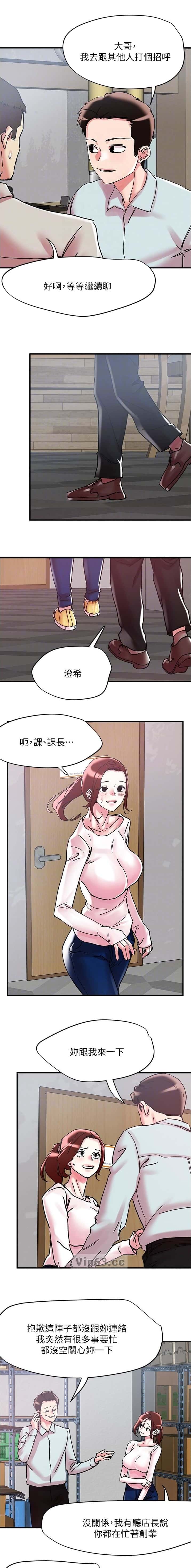 第124话6