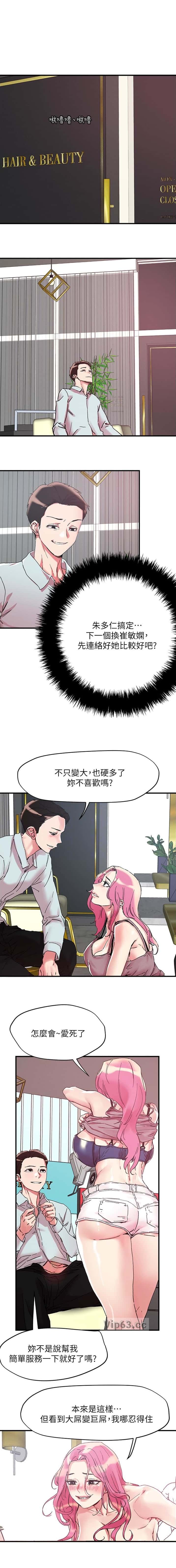 第124话0