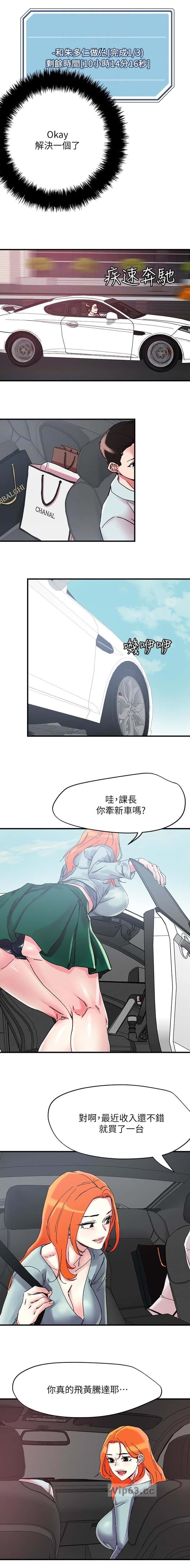 第124话1