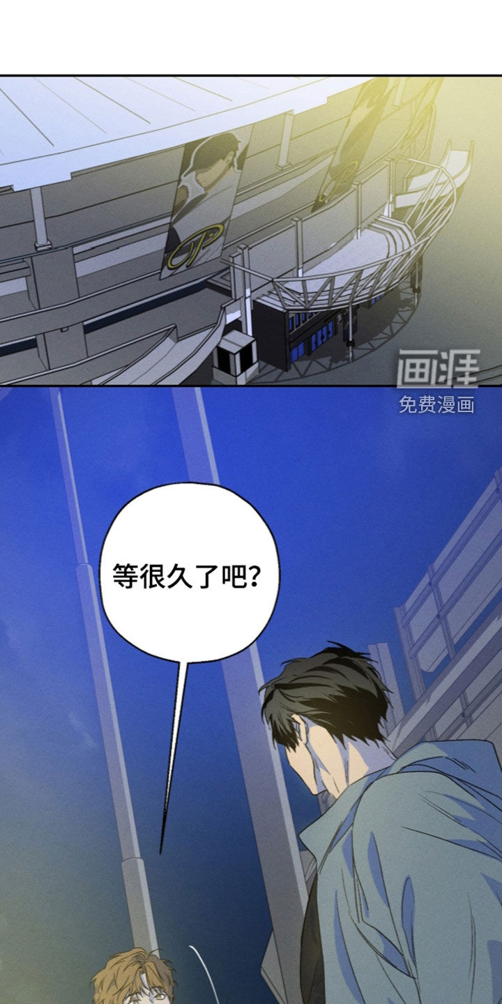第34话 第8页