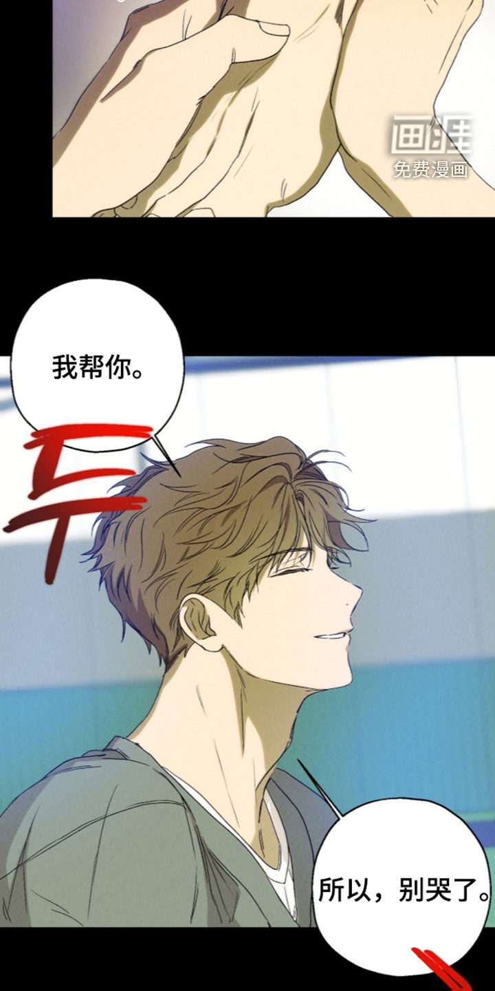 第34话 第22页