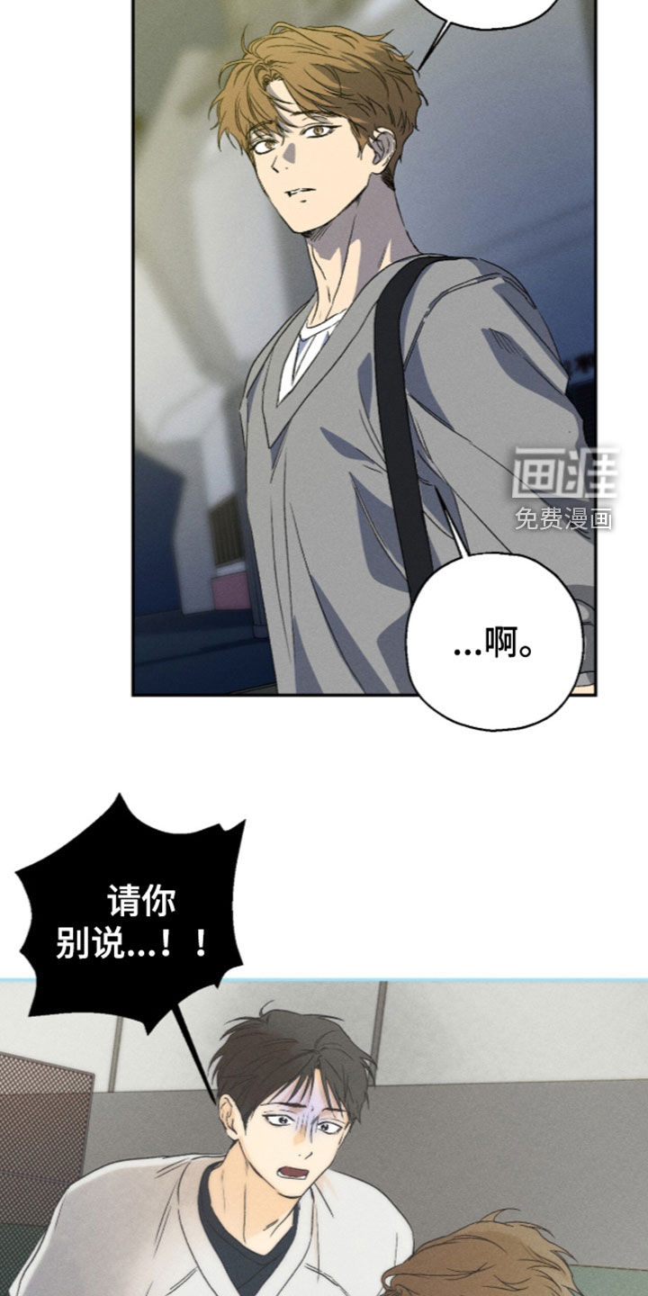 第34话 第12页