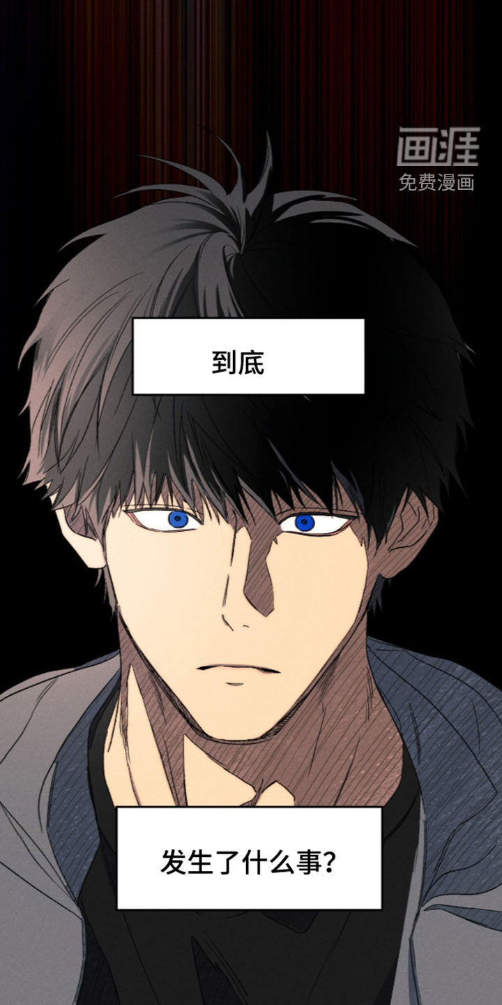 第34话 第26页