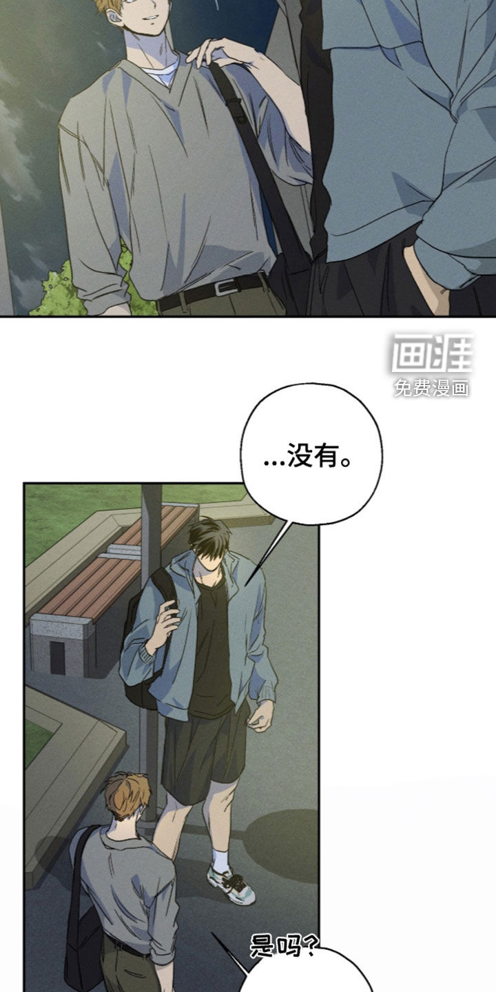 第34话 第9页