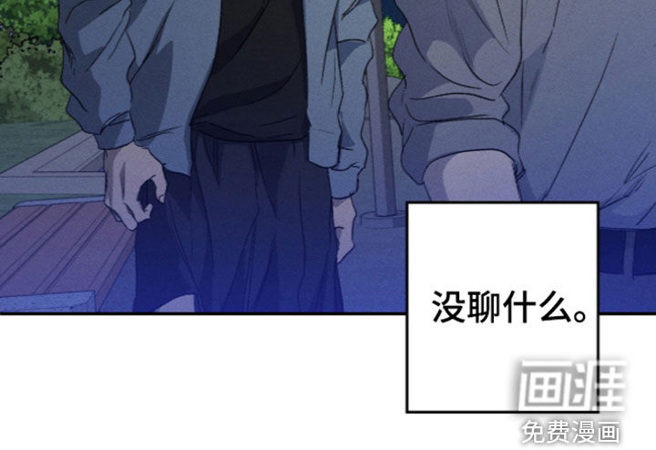 第34话 第15页
