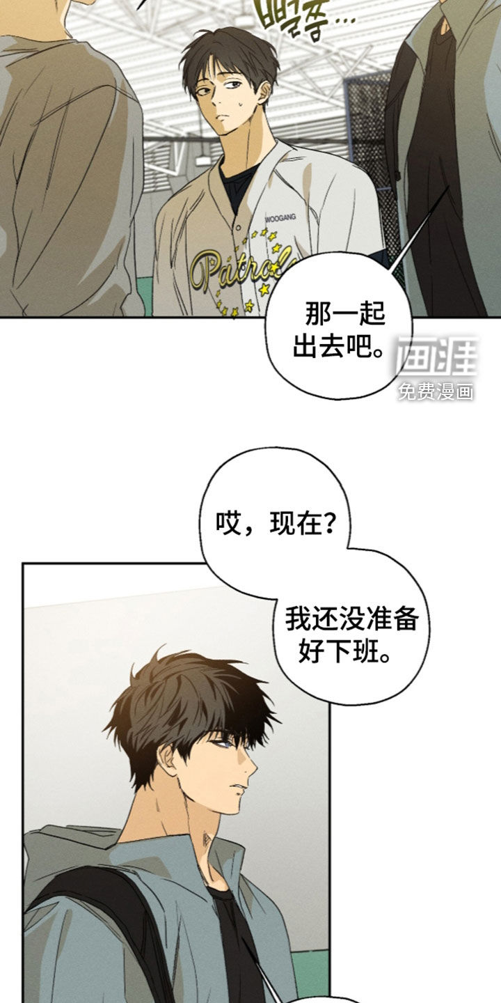 第34话 第2页