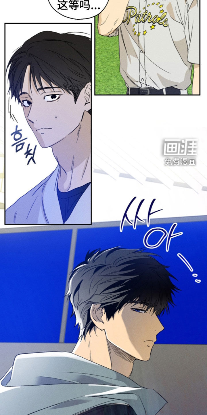 第34话 第5页