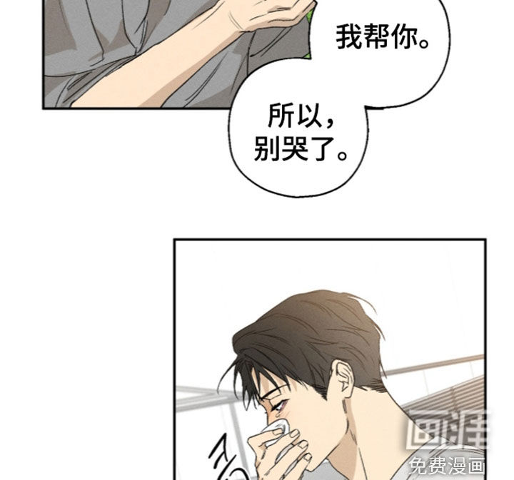第33话 第21页