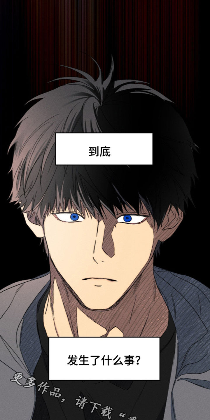 第35话 第26页