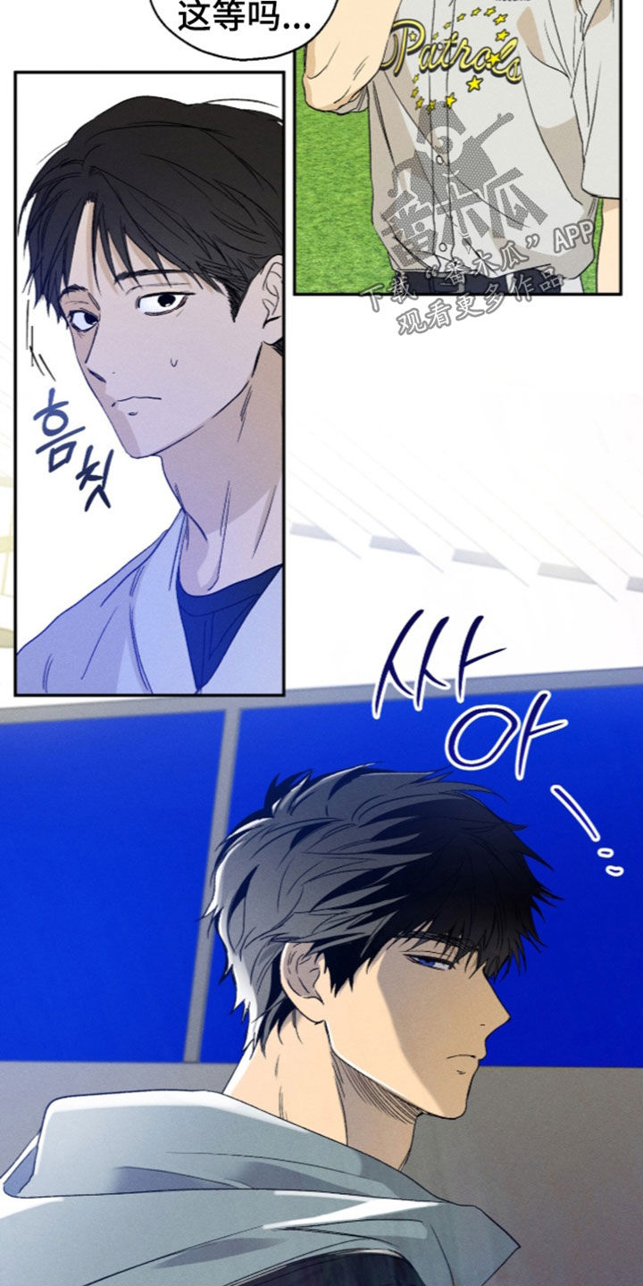 第35话 第5页