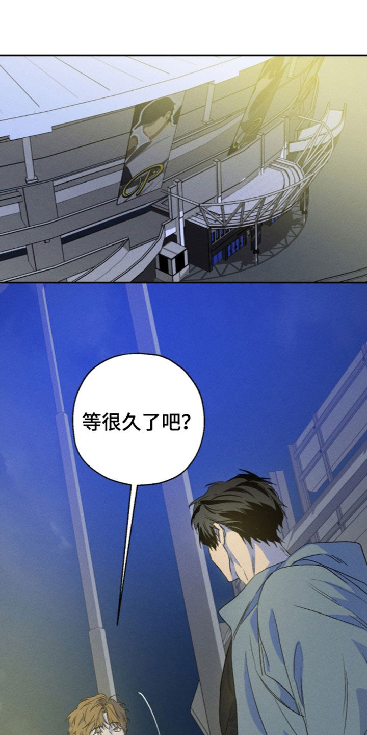 第35话 第8页