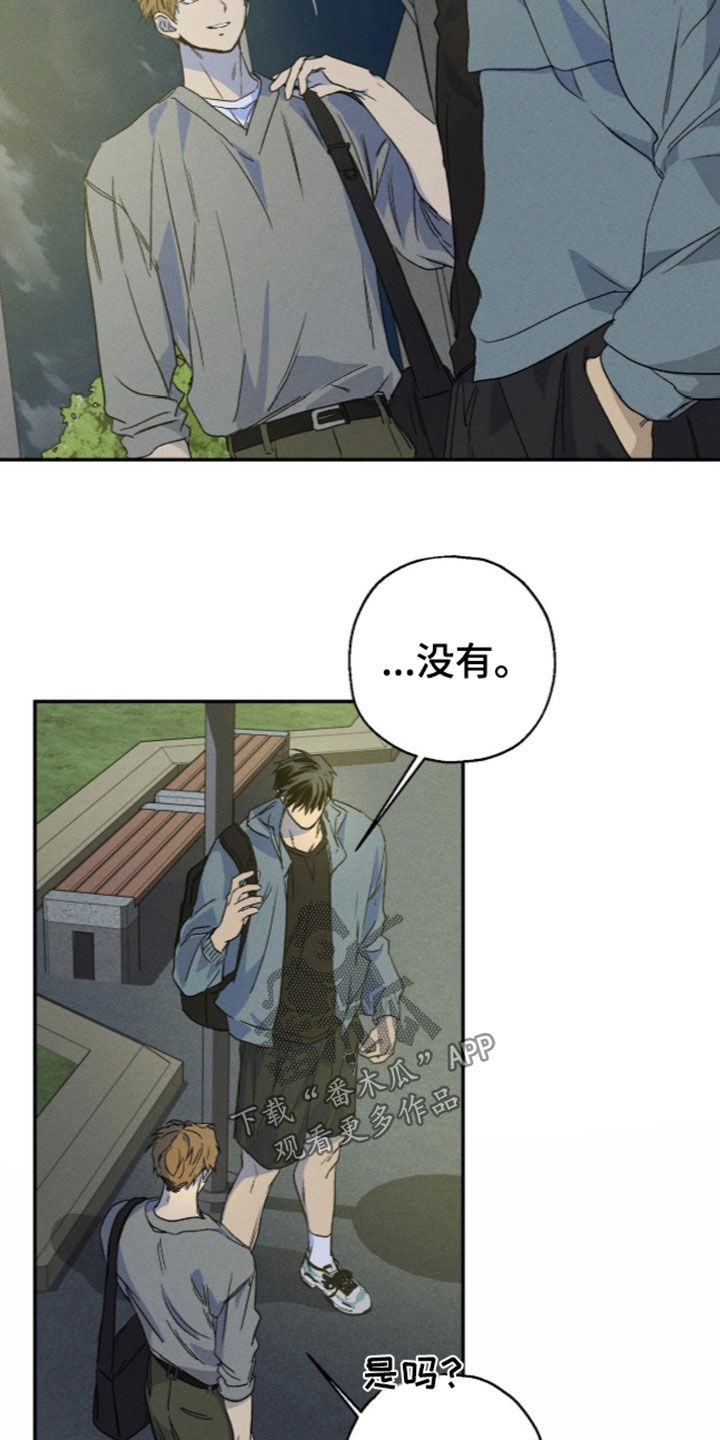 第35话 第9页