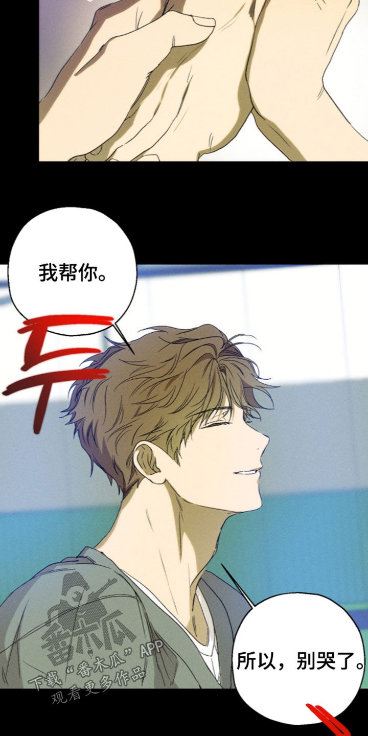 第35话 第22页
