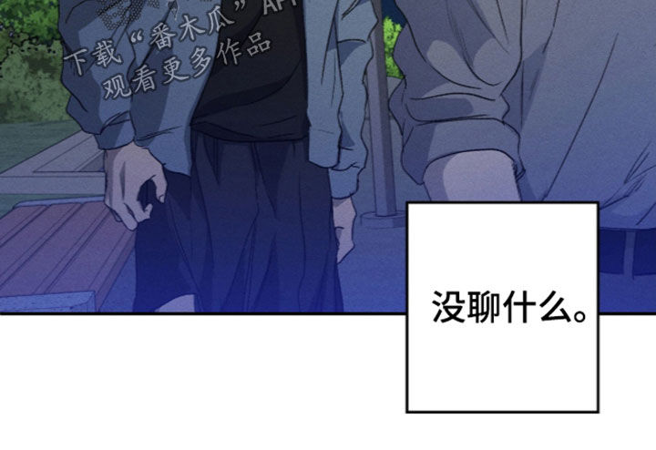 第35话 第15页