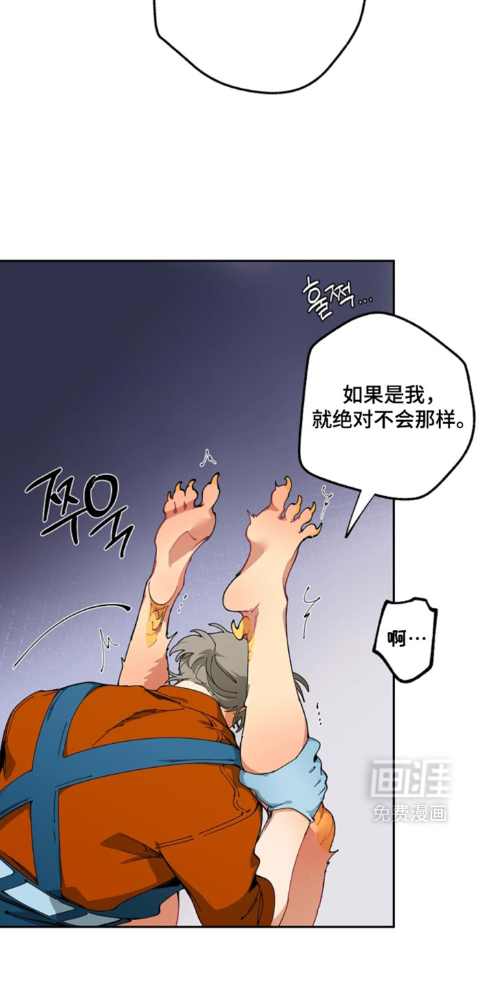 第22话18