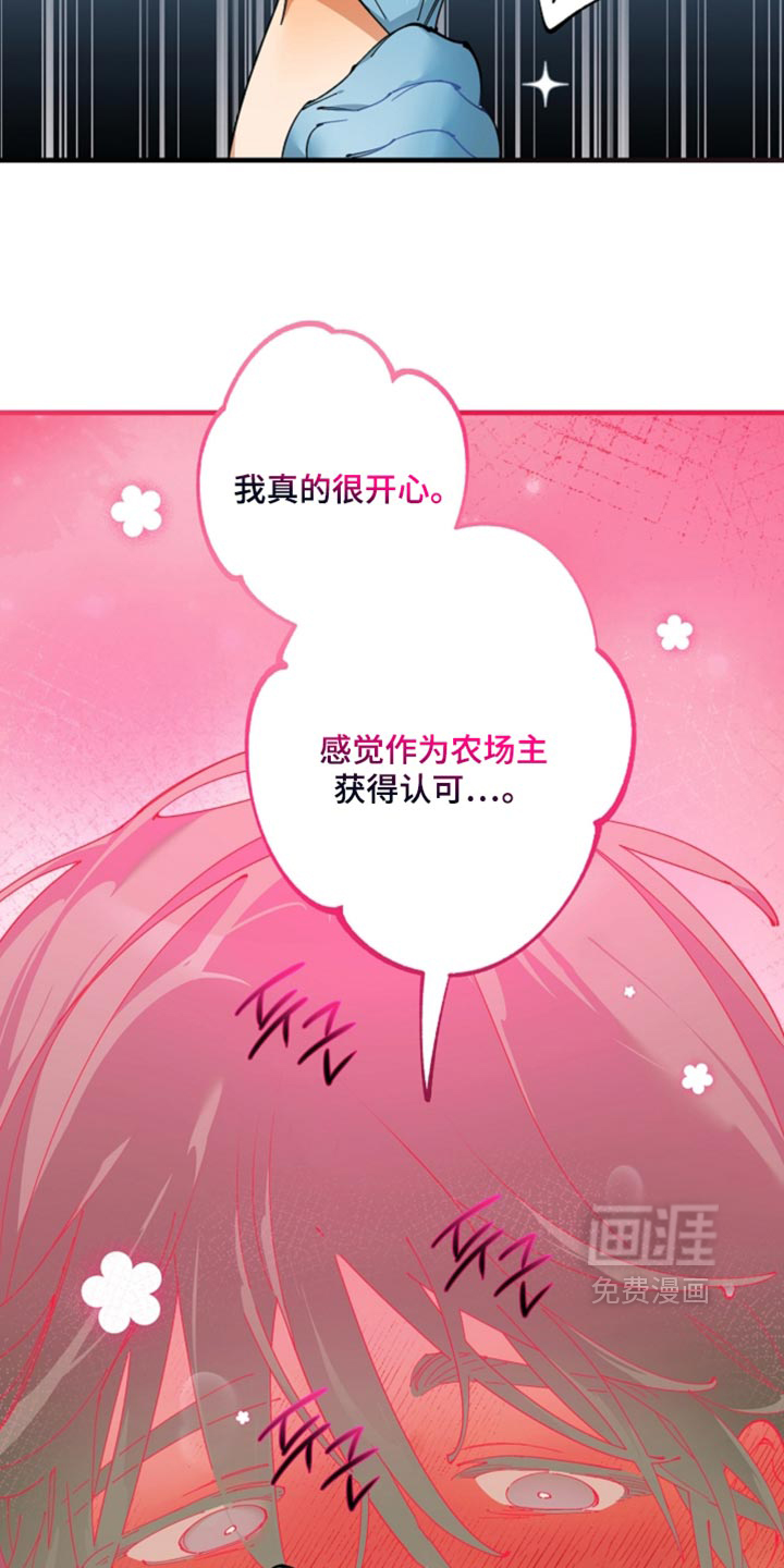 第22话28