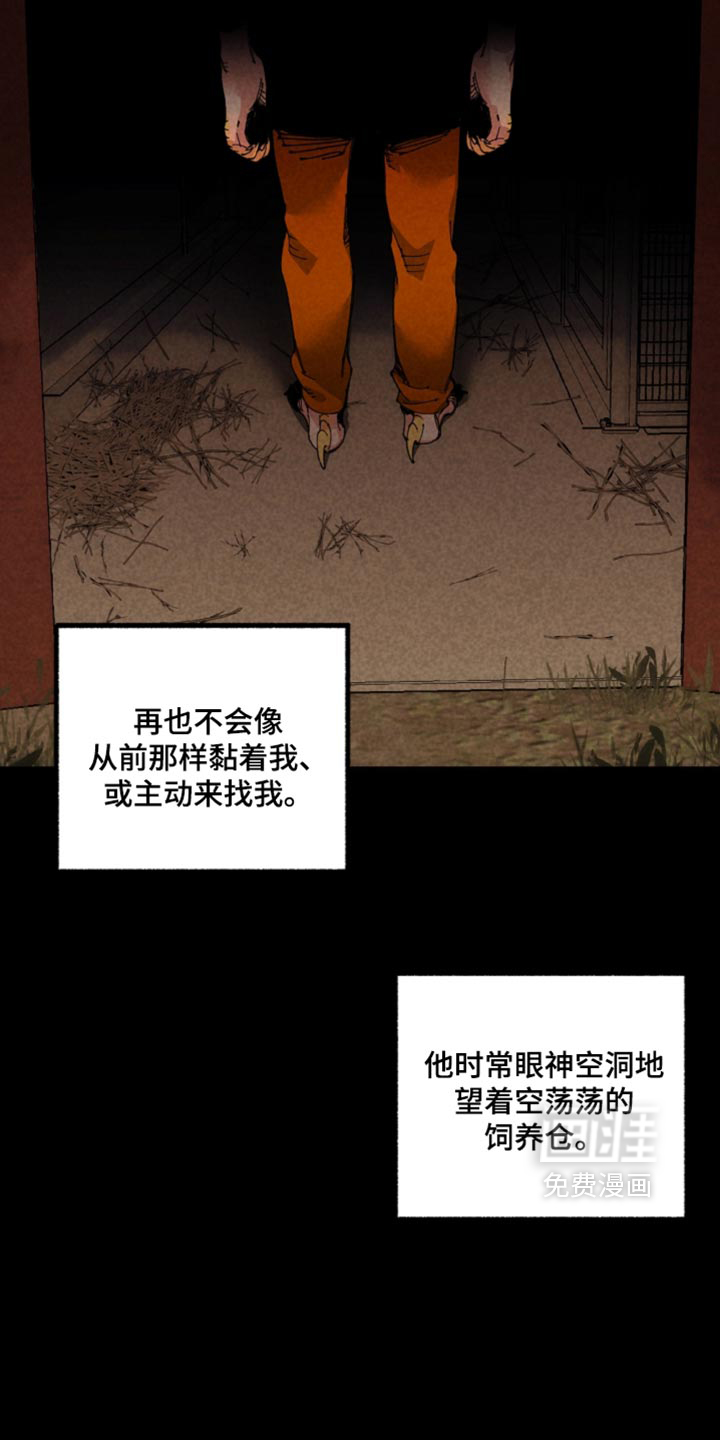 第22话6