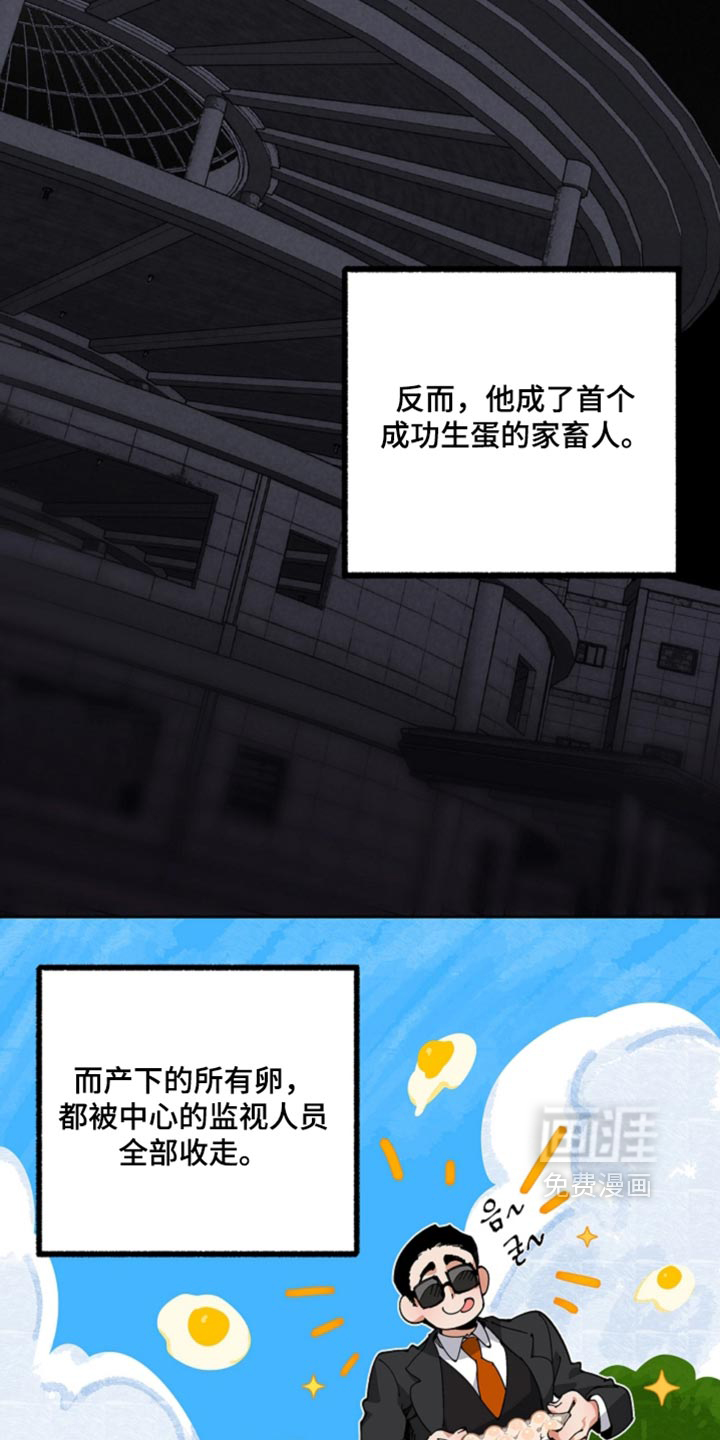 第22话4