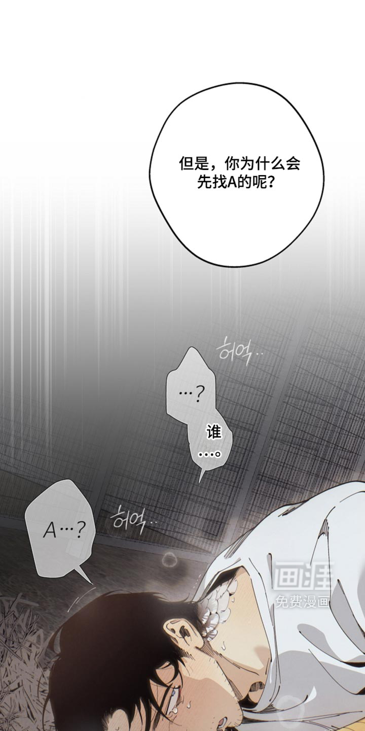 第22话19