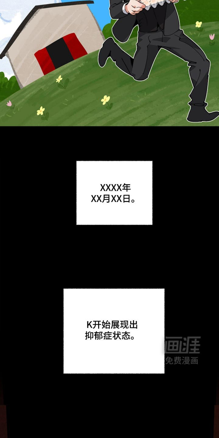 第22话5