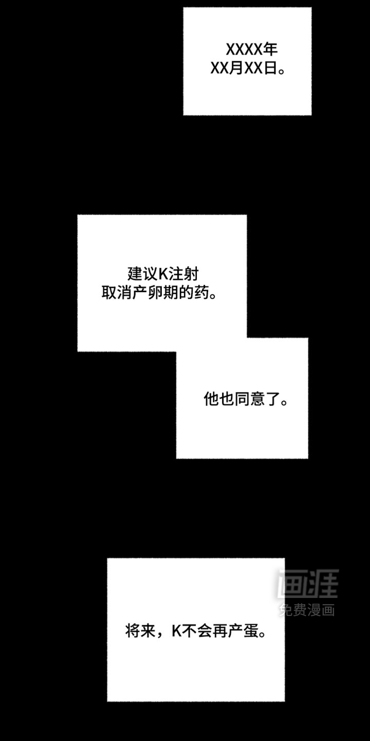 第22话8