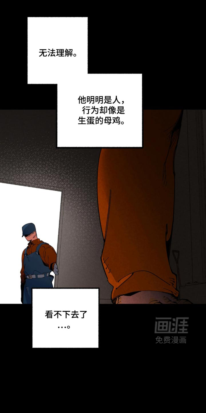 第22话7