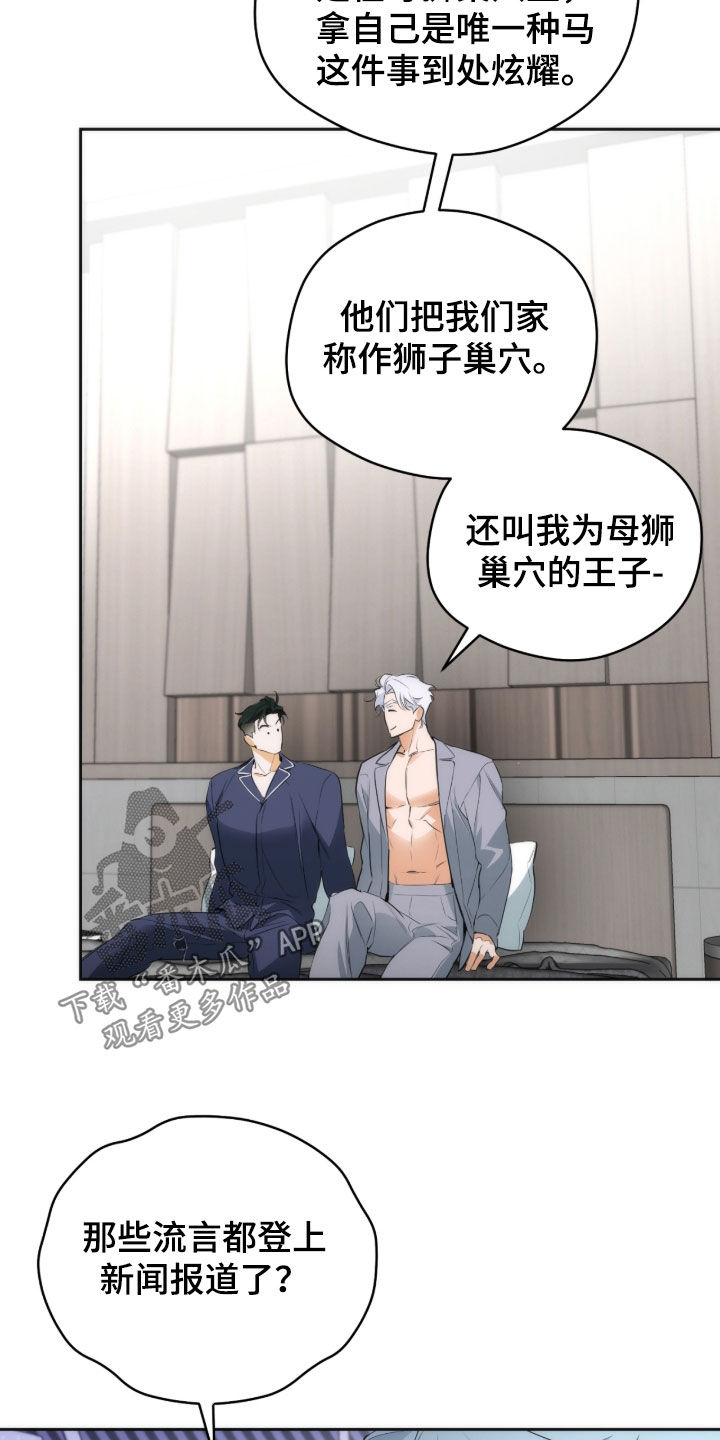 第38话13