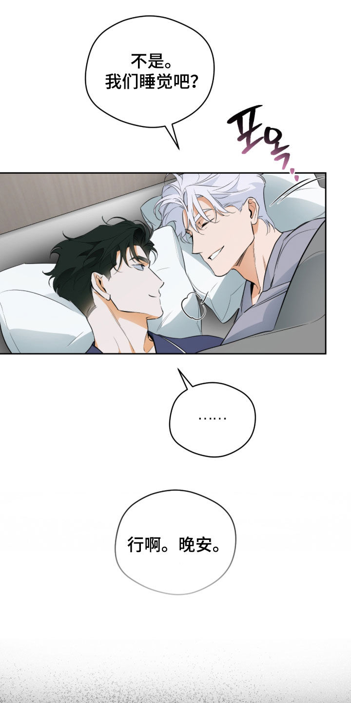 第38话18