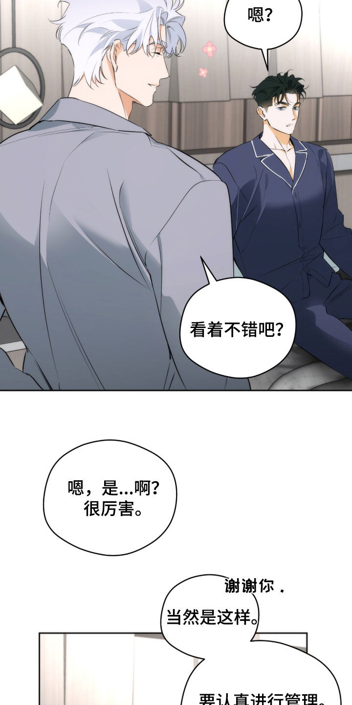 第38话9