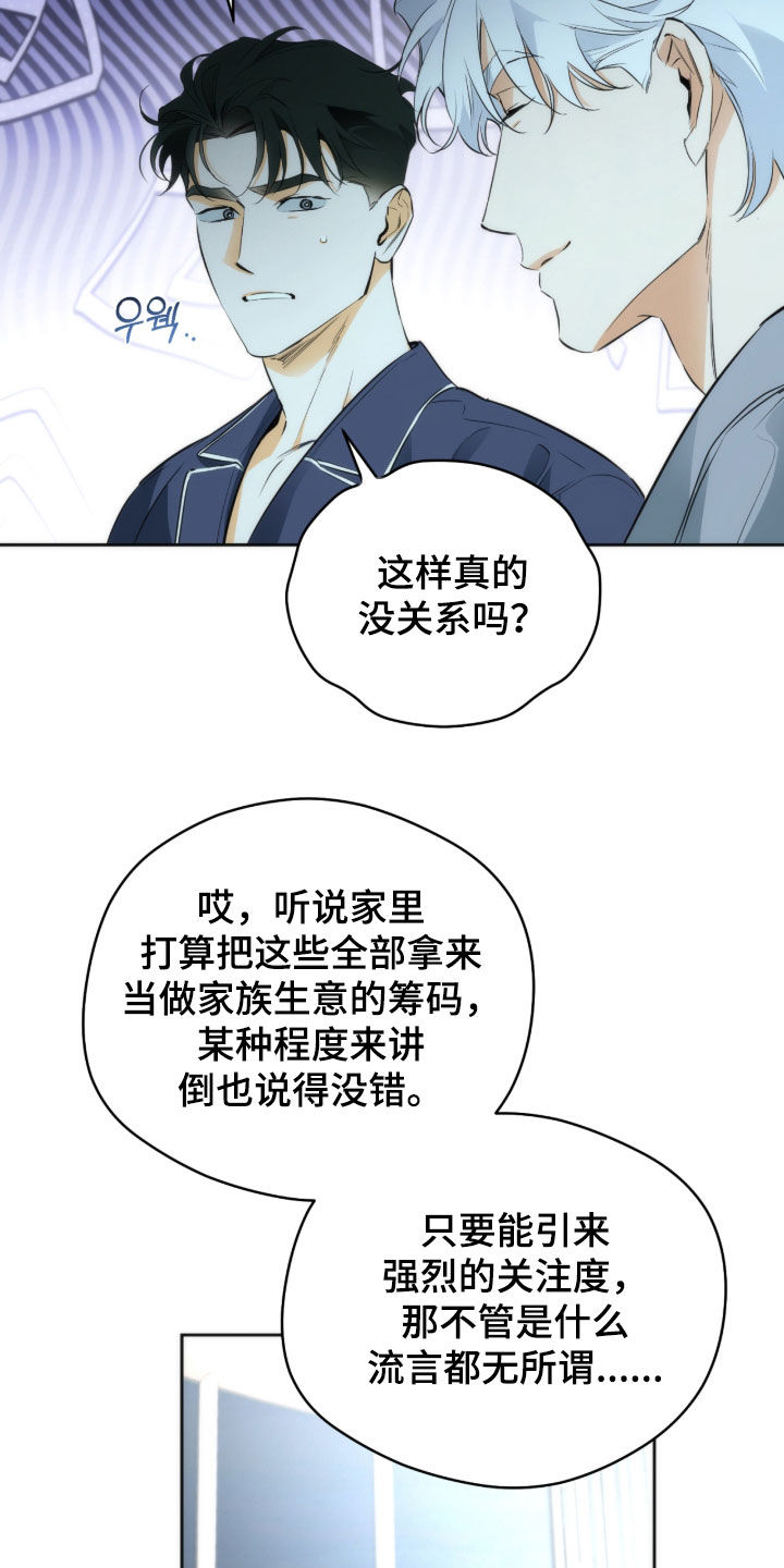第38话14