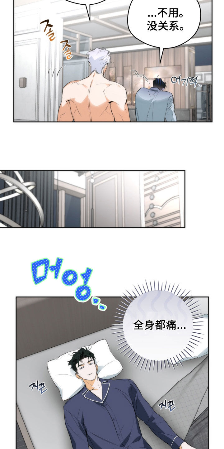 第38话5