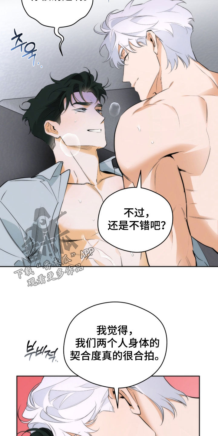 第38话2