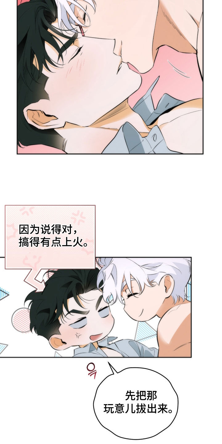 第38话3