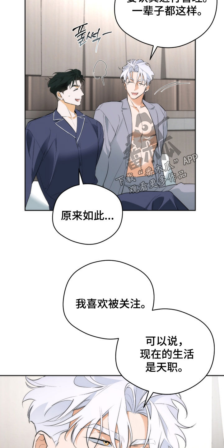 第38话10