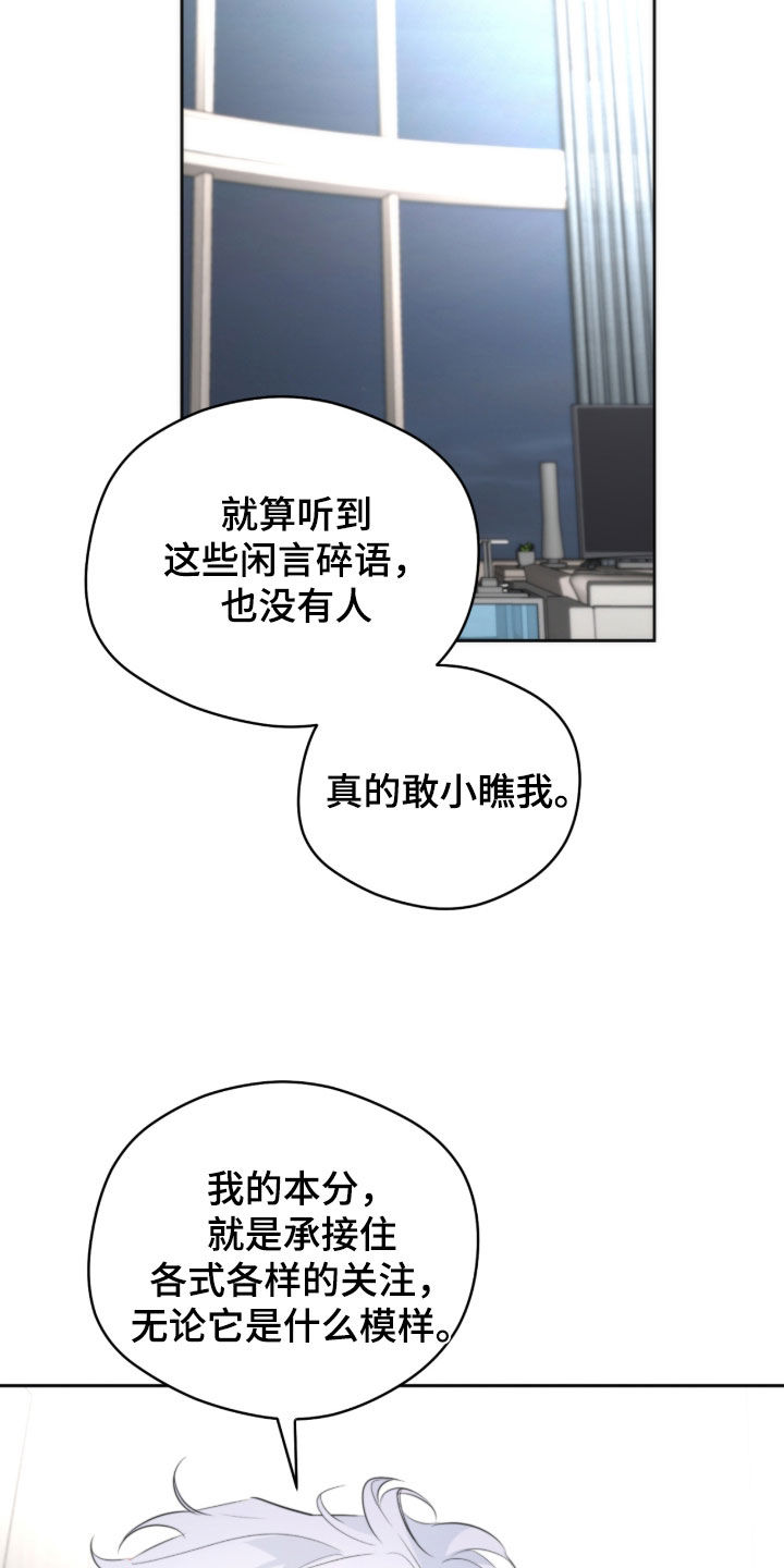 第38话15