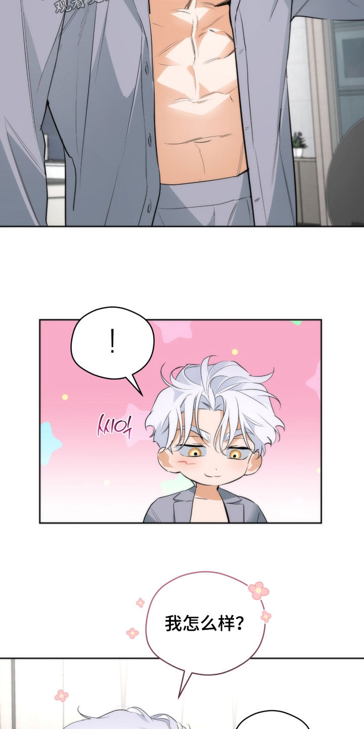 第38话8