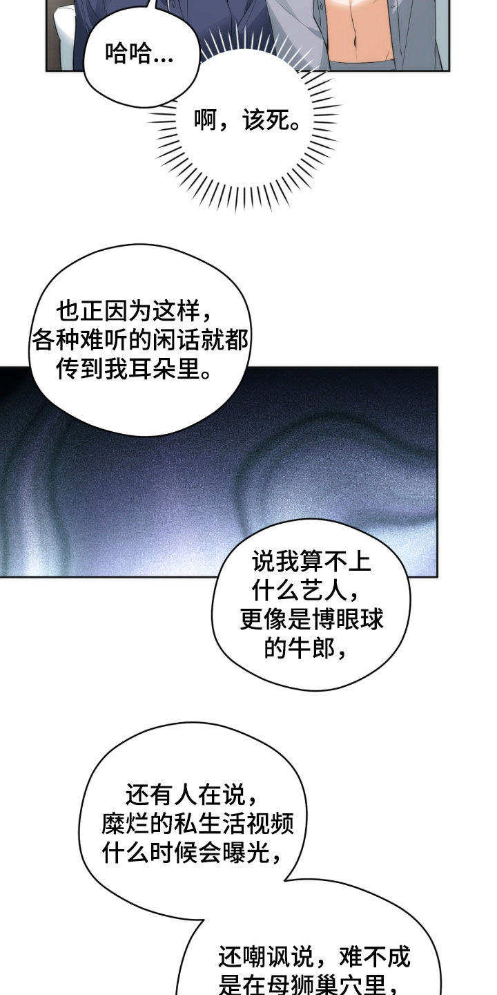 第38话12