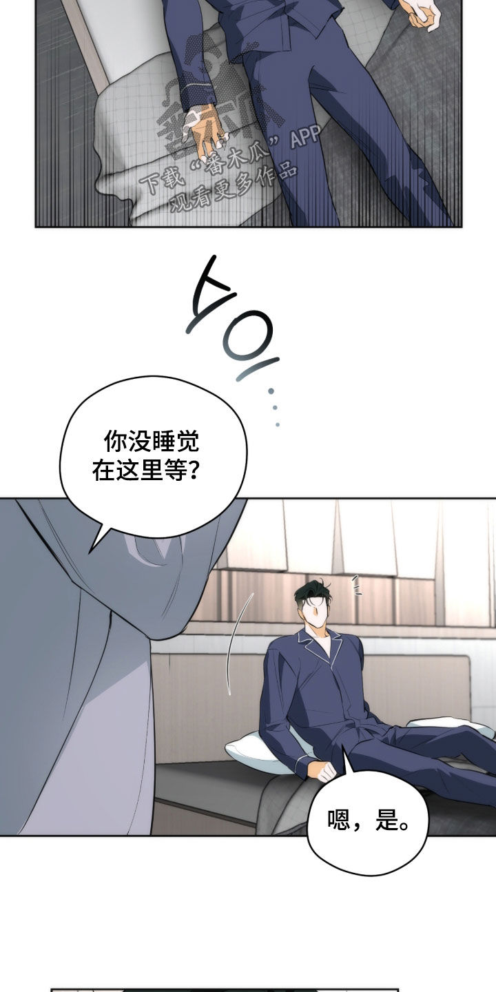 第38话6