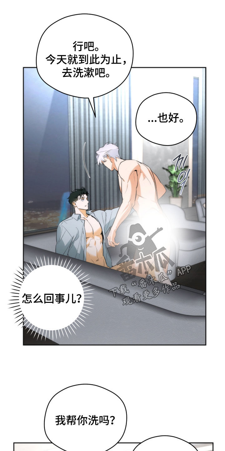 第38话4