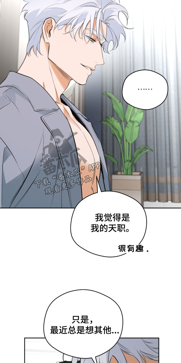第38话16