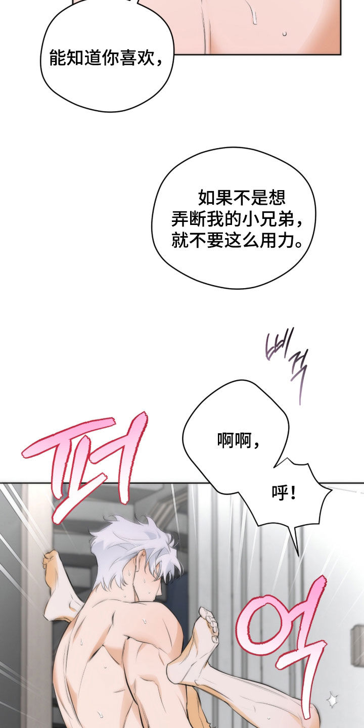 第37话7