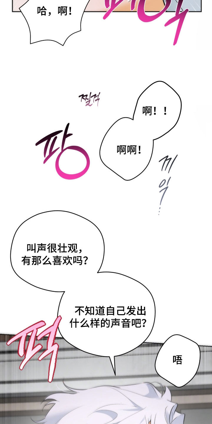 第37话9