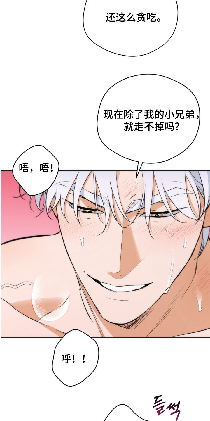 第37话16