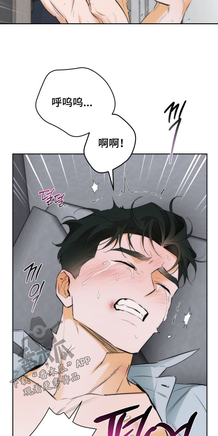 第37话8