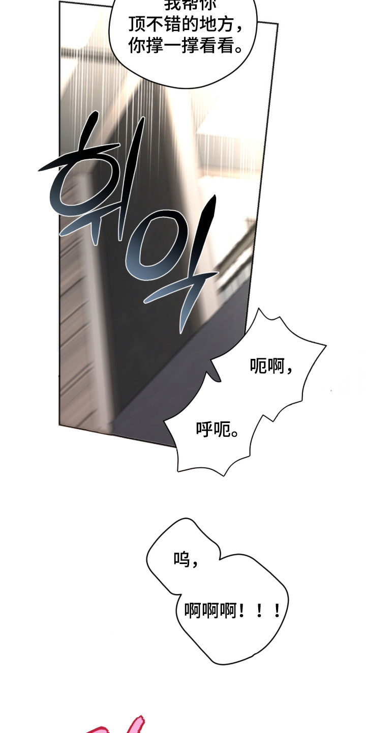 第37话4