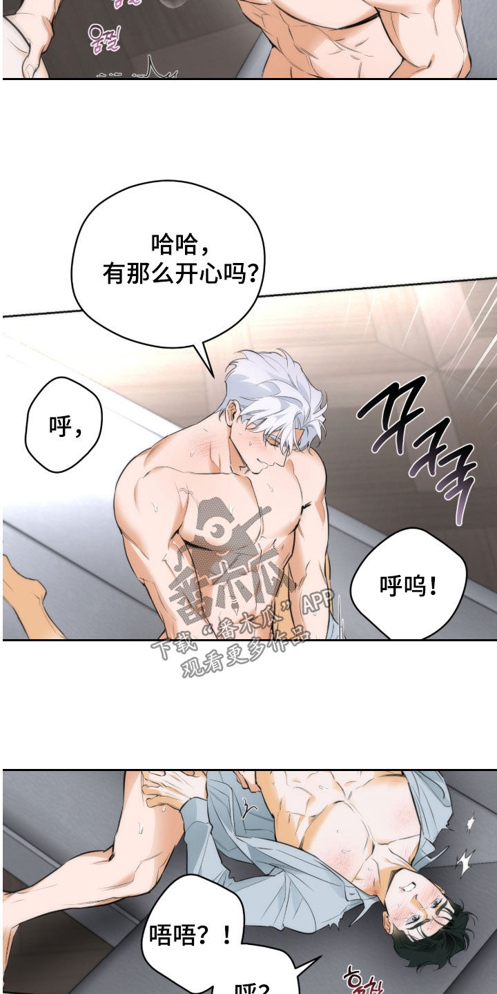 第37话13