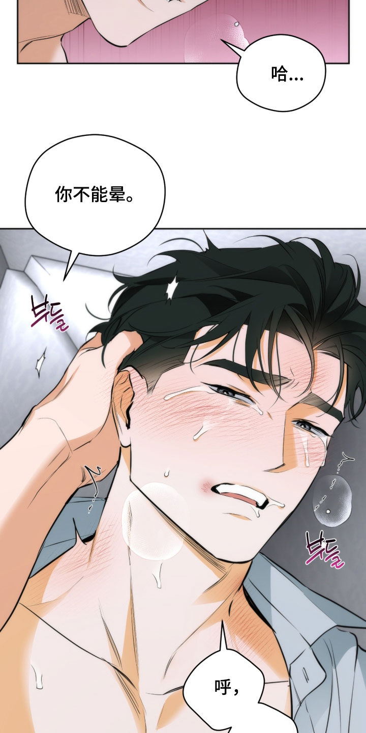 第37话18